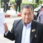 ณฐพร 