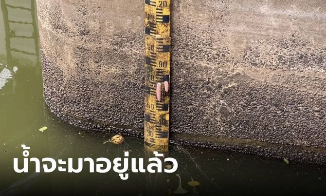 ข่าวล่าสุด