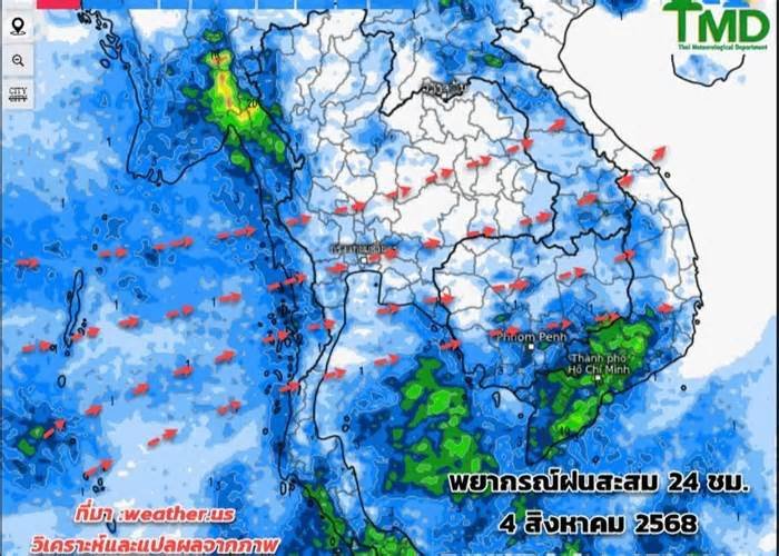 สภาพอากาศวันนี้