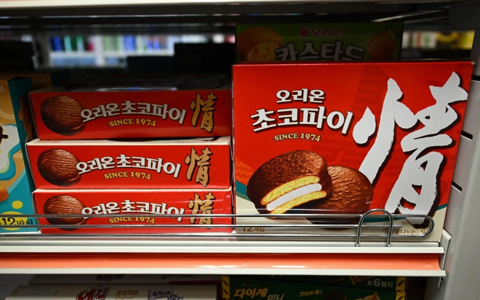 คดีช็อคโกพาย