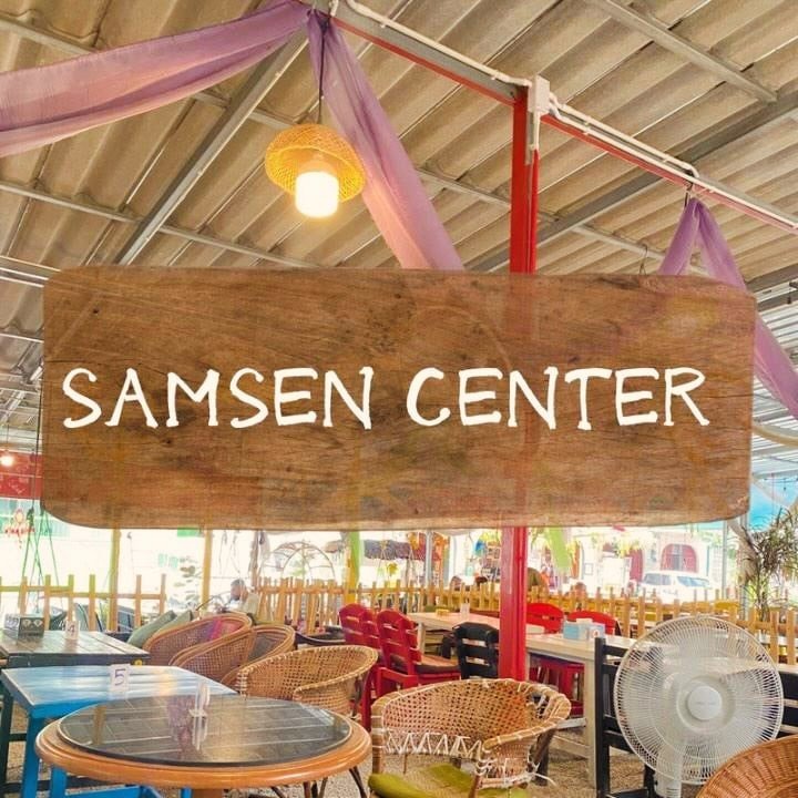 ร้านอาหาร สามเสน